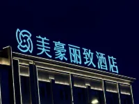 MEHOOD LESTIE Hotel (Mangya Huatu Gou) Hotels in Mangya