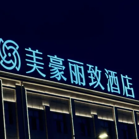 MEHOOD LESTIE Hotel (Mangya Huatu Gou)