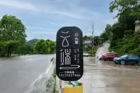 Huangguoshu Shengpin Cloud Stone Village B&B - Pysäköinti