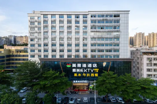 Meijingwan Hostel Отели рядом с достопримечательностью «Buji Park»