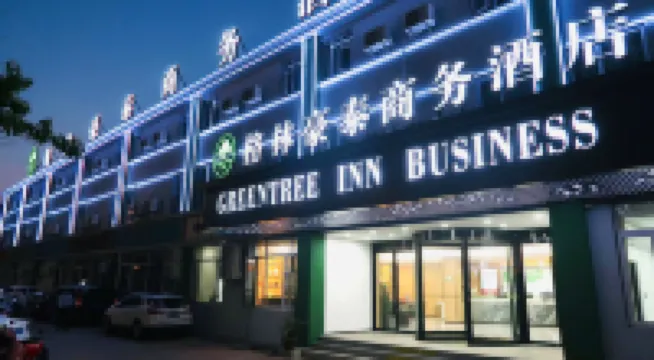 GreenTree Inn Jiangsu Huaian Economic Development Zone Hechang Road Business Hotel Hotels in Huai'an