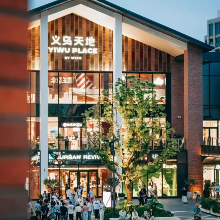 XiDu•LanCheng International Hotel (Yiwu International Trade City Branch)