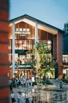 XiDu•LanCheng International Hotel (Yiwu International Trade City Branch) - Romantische