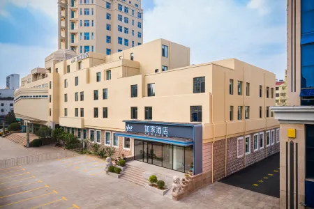 HOMEINN Отели рядом с достопримечательностью «Shandong University of Science and Technology (Qingdao Campus)»