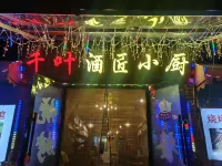 Qianye Hotel
