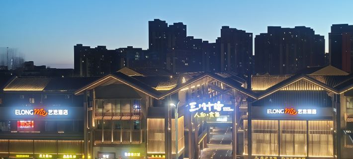 Elong ME Hotel (Zhoukou Guandi Shangcheng) Hotels in Zhoukou