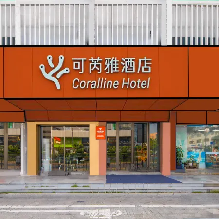 Coralline Hotel(Shenzhen Baoan Haiya Mega Mall Branch) Отели рядом с достопримечательностью «Театр Хайя»
