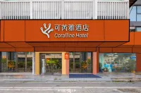 Coralline Hotel(Shenzhen Baoan Haiya Mega Mall Branch) 바오안 과학관 주변 호텔