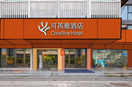 Coralline Hotel(Shenzhen Baoan Haiya Mega Mall Branch) Отели рядом с достопримечательностью «Bao'an Science and Technology Museum»