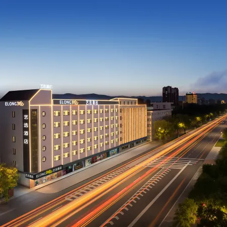 Elong ME Hotel (Yinchuan High-Speed Railway Station Huaiyuan Night Market)
