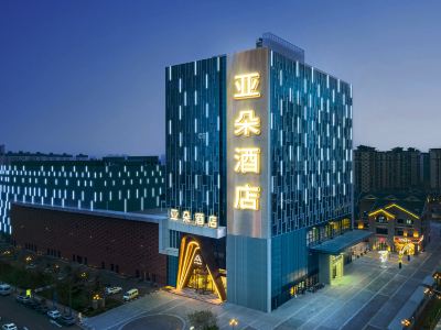 Atour Hotel Nantong Longxin Plaza Jianghai Avenue