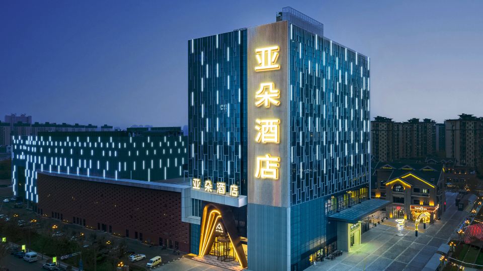 Atour Hotel Nantong Longxin Plaza Jianghai Avenue