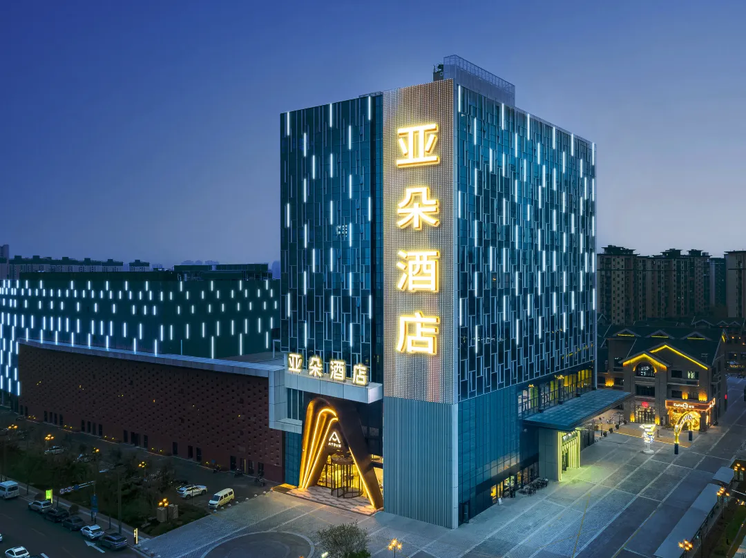 Atour Hotel Nantong Longxin Plaza Jianghai Avenue - Nantong