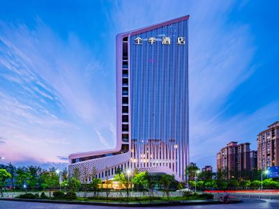 JI Hotel (Jianyang Cultural and Sports Center City Terminal)