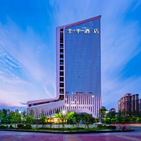 JI Hotel (Jianyang Cultural and Sports Center City Terminal)