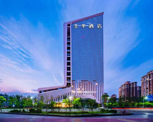 全季酒店（簡陽文體中心城市候機樓店） 簡陽酒店