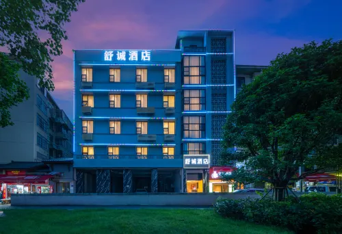 Shucheng Hotel (Changsha Wu Yi Square IFS Guojin Center)