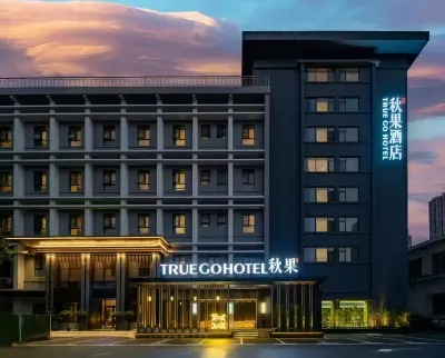 Handan Autumn Fruit Crossing Three Thousand Years, Fenghua Minimalist Designer Hotel Hotels in Sunshine Tianhong