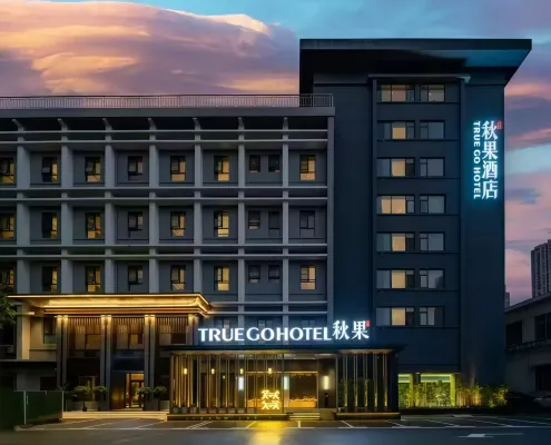 Handan Autumn Fruit Crossing Three Thousand Years, Fenghua Minimalist Designer Hotel