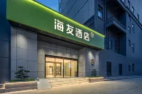 Hi inn(Longnan Railway Station Branch) โรงแรมใกล้สนามกีฬาหลงหนาน