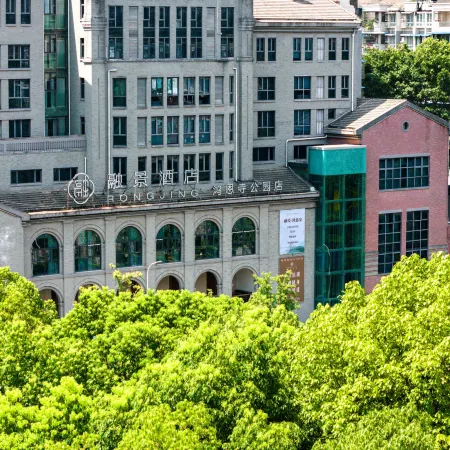 RONGJINGHOTEL Отели рядом с достопримечательностью «Чунцинский детский парк»