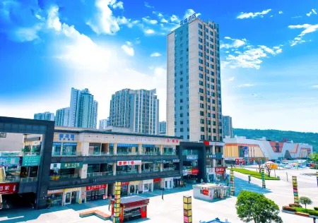 Yunjin Hotel Chongqing Qijiang Wanda Plaza store Отели рядом с достопримечательностью «Chongqing Foreign Languages and Foreign Affairs College (Qijiang Campus)»