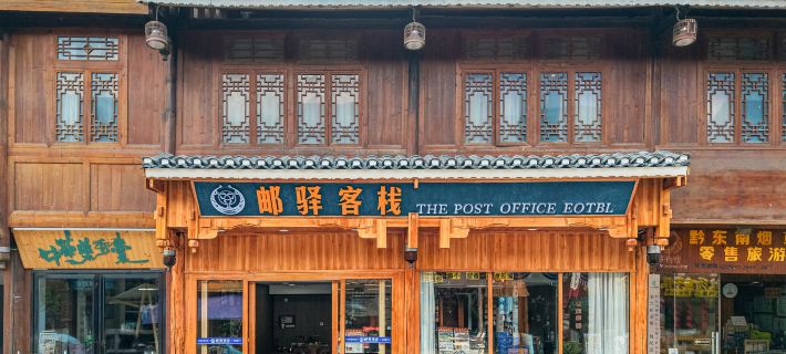 Zhaoxing Post Hotel Hotele w: Powiat Liping
