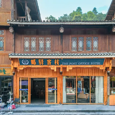 Zhaoxing Post Hotel