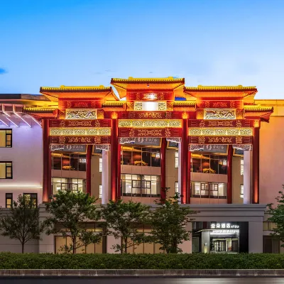 Atour Hotel Beijing Bird's Nest Datun Road East Subway Station Hotels near الحديقة الأوليمبية في بكين