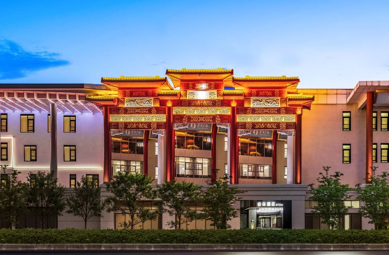 Atour Hotel Beijing Bird's Nest Datun Road East Subway Station