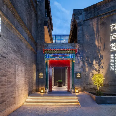 Blossom House Tiananmen
