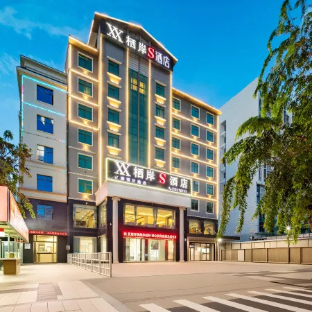 Xi'an S Hotel (Dongfang High-speed Railway Station Branch)