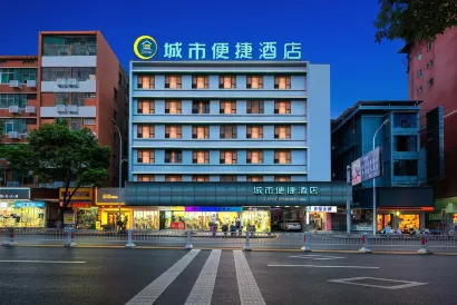 City Comfort Inn (Chenzhou You'a International Plaza)
