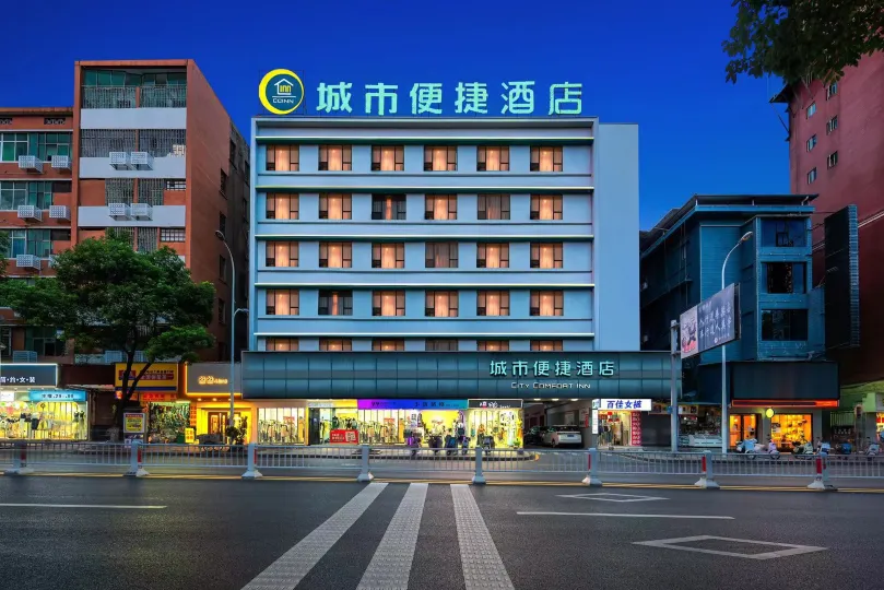 City Comfort Inn (Chenzhou You'a International Plaza)