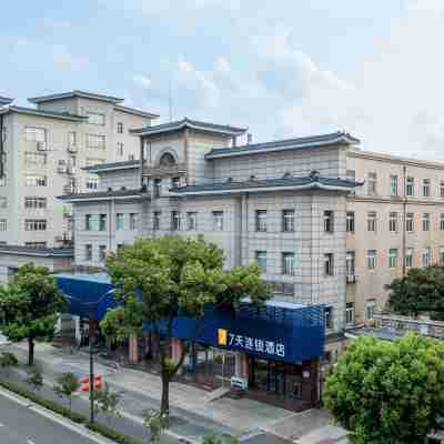 세븐데이즈인 체인 호텔 (싱화 창안 중로 정반교 고택) Hotel Exterior