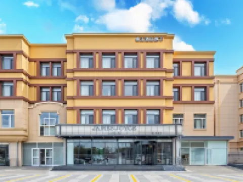 喆啡酒店（山海關火車站天下第一關古城店） 鄰近孟姜女廟的酒店