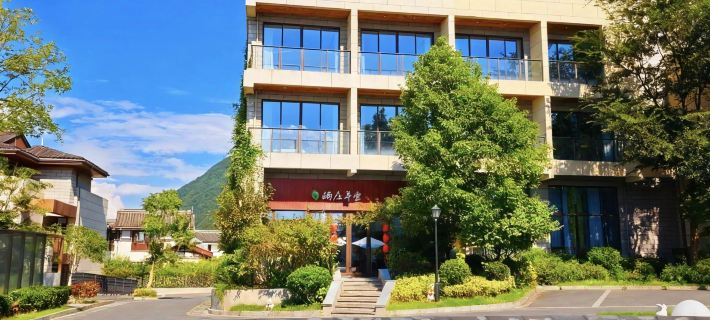Tonglu Yiju Caotang Resort Hotel (Hangzhou Tonglu Railway Station Branch) Hotele w: Powiat Tonglu