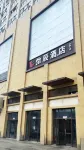 Yichen boutique hotel (university city store, Jinzhai south road, Hefei)