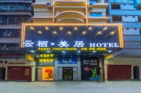Yunqi Mercure (Shantou The Mixc Longyan South Road Food Street)