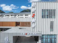 Yunju Z Youth Hotel 留壩のホテル