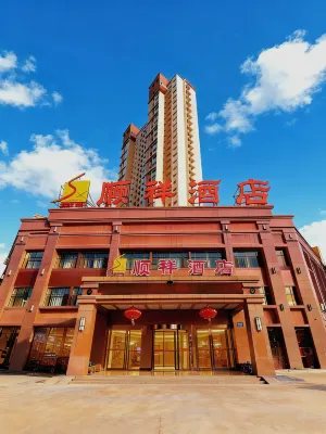 Zhangye Shunxiang Hotel (West High-speed Railway Station)