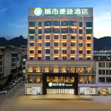 City Comfort Inn Hotel (Hechi Dahua Riverside)