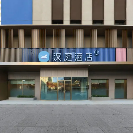 HanTing Hotel (Changchun Hongqi Street Xinmin Plaza)