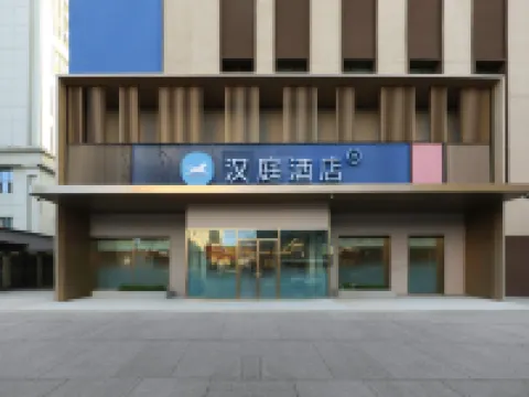 HanTing Hotel (Changchun Hongqi Street Xinmin Plaza) 차오양 주변 호텔