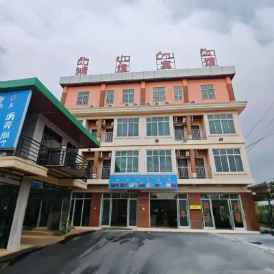 Hongyun Hotel Hotels near National Convention Centre