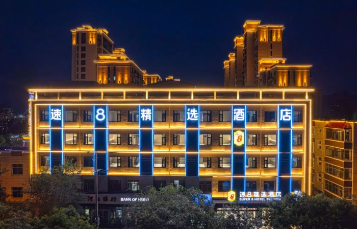 Super 8 Select Hotel (Yuxian Jianshe Avenue Branch)