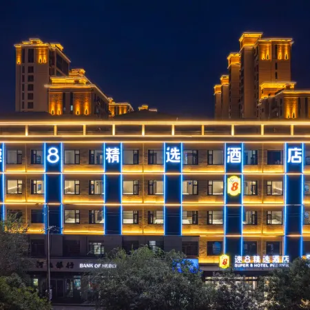 Super 8 Select Hotel (Yuxian Jianshe Avenue Branch)