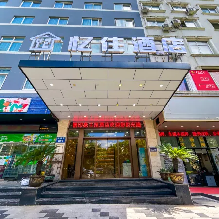 Nantang Yinxiang Theme Hotel