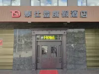 泰仕登度假飯店（陵水高鐵站店） 陵水站附近的飯店