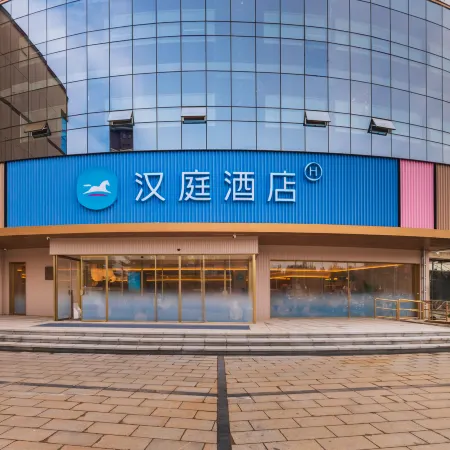 HanTing Hotel (Tai'an High-Speed Railway Station Zhenxing Street)